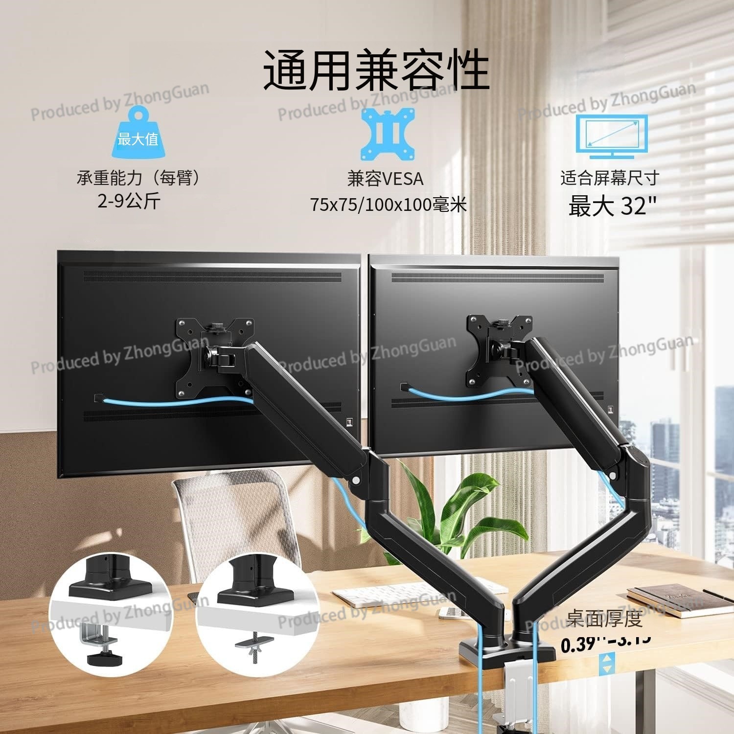 Penyangga Monitor Lengan Ganda - Adjustable Monitor Mount ulasan dan harga